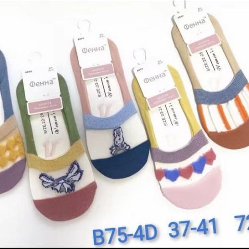 Следы Redoor (37-41) B65-40 mix (деми) Redoor B65-40 mix