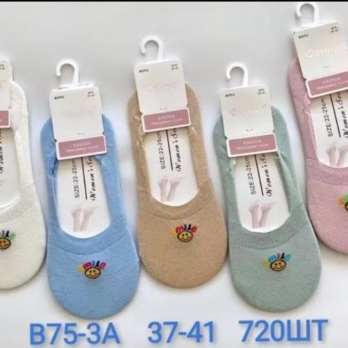 Следы Redoor (37-41) B75-3A mix (деми) Redoor B75-3A mix