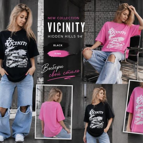 Футболка Karolina (32-42) KR678 pink (лето) Karolina KR678 pink