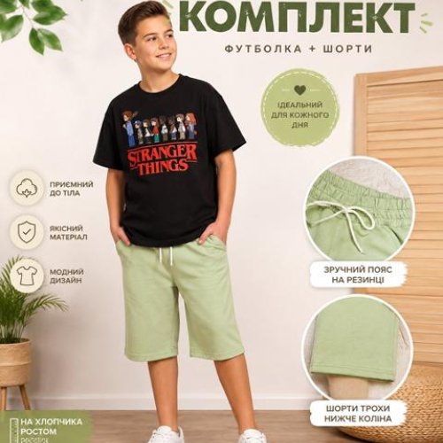 Костюм LiMa kids (128-152) 2615 black (лето) LiMa kids 2615 black