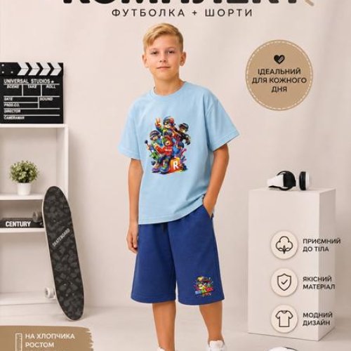 Костюм LiMa kids (128-152) 2615 l.blue (лето) LiMa kids 2615 l.blue