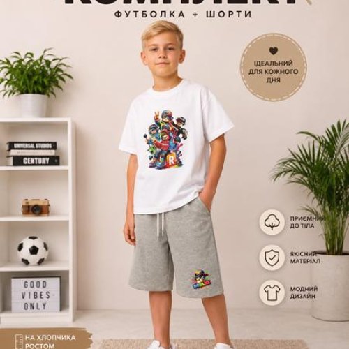 Костюм LiMa kids (128-152) 2615 white (лето) LiMa kids 2615 white