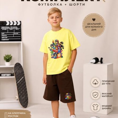 Костюм LiMa kids (128-152) 2615 yellow (лето) LiMa kids 2615 yellow