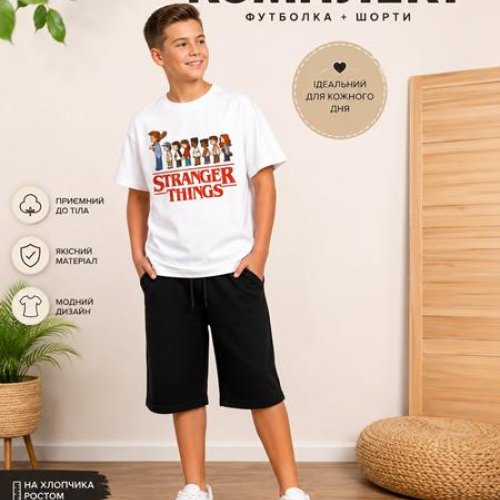 Костюм LiMa kids (128-152) 2615-1 white (лето) LiMa kids 2615-1 white