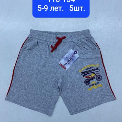 Шорты MMZ (5-9) M1713 grey (лето) MMZ M1713 grey