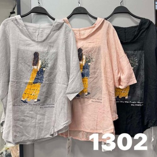 Футболка DIVO (one size) 1320 grey (лето) DIVO 1320 grey