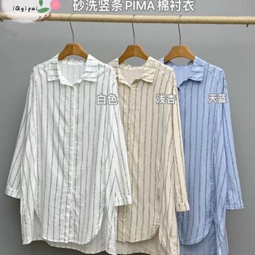 Рубашка DIVO (one size) 33087 white (деми) DIVO 33087 white