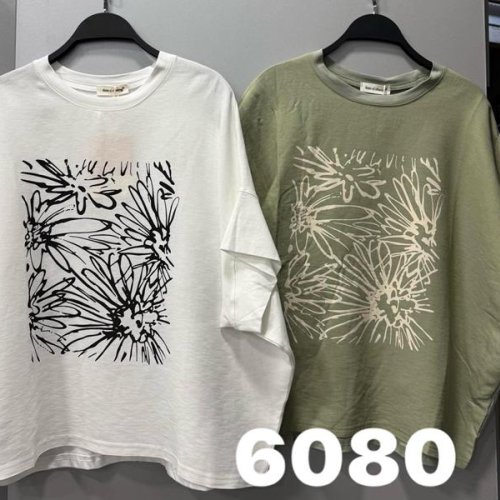 Футболка DIVO (one size) 6080 khaki (лето) DIVO 6080 khaki