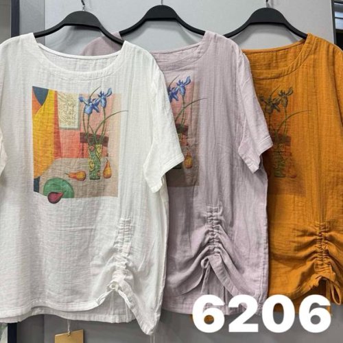 Футболка DIVO (one size) 6206 orange (лето) DIVO 6206 orange