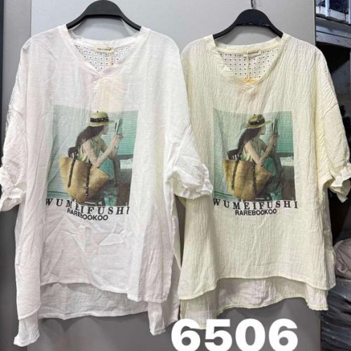 Футболка DIVO (one size) 6506 yellow (лето) DIVO 6506 yellow