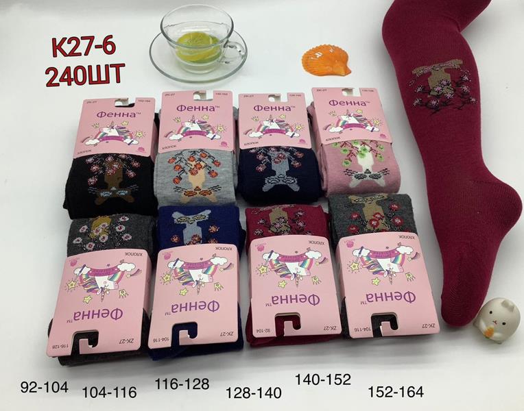 Колготы Annet (92-164) HK-K27-6 (92-164) (деми)