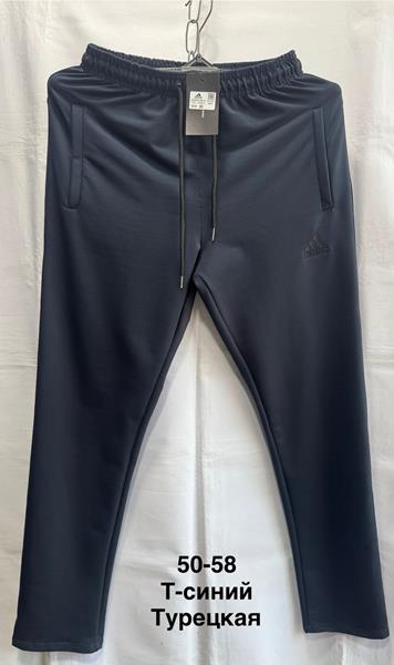 Штаны спорт Minh (50-58) MH1079 navy (деми)