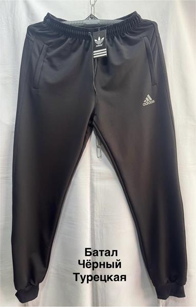 Штаны спорт Minh (56-64) MH1188 black (деми)