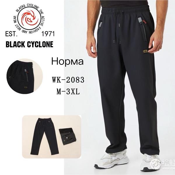 Штаны спорт Giang (M-3XL) 2083 navy (деми)