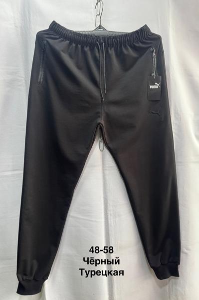 Штаны спорт Minh (48-58) MH516 black (деми)