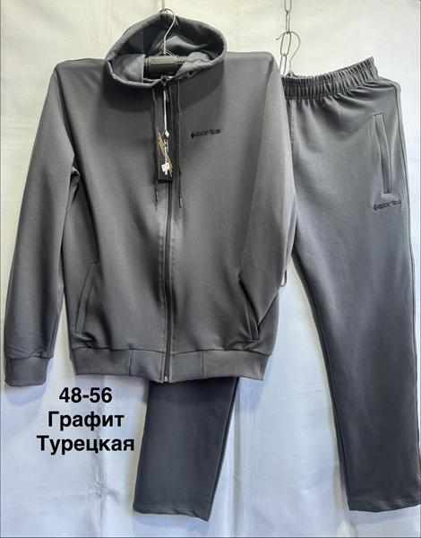 Костюм спорт Minh (48-56) MH617 grey (деми)