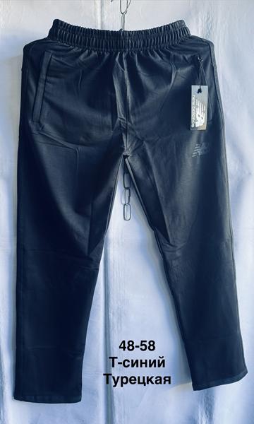 Штаны спорт Minh (48-58) MH660 navy (деми)
