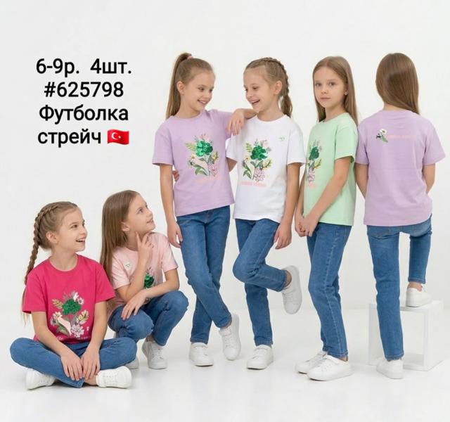 Футболка AMZ (6-9) 625798 pink (лето)