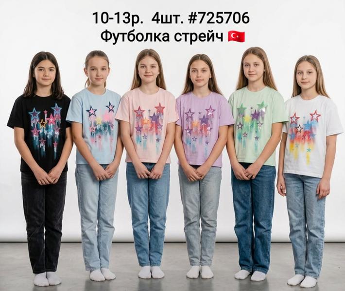 Футболка AMZ (10-13) 725706 black (лето)