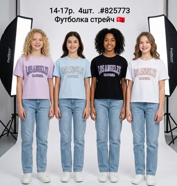 Футболка AMZ (14-17) 825773 black (лето)