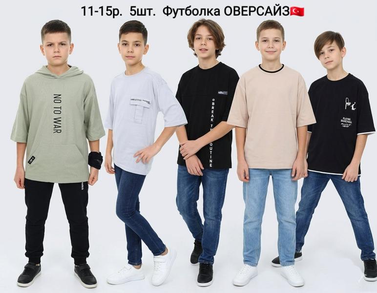 Футболка AMZ (11-15) AM12 white (лето)