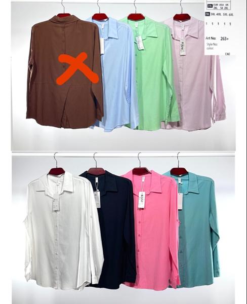 Рубашка BASE (2XL-6XL) 263 white (деми)
