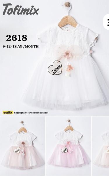 Платье Proschenko (0.9-1.6) 2618 l.beige (лето)