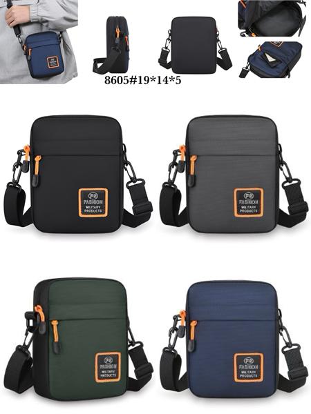 Сумка Fashion Bag (19*14*5) 8605 blue (деми)