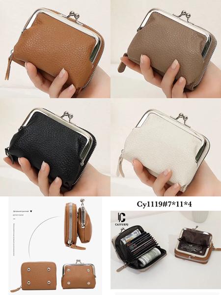 Кошелек Fashion Bag (11*7*4) CY1119 black (деми)