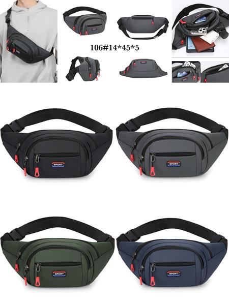 Бананка Fashion Bag (45*14*5) 106 grey (деми)
