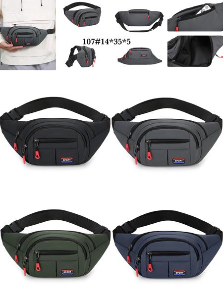 Бананка Fashion Bag (35*14*5) 107 green (деми)
