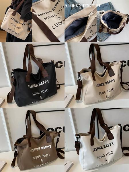 Сумка Fashion Bag (37*30*10) A106 beige (деми)