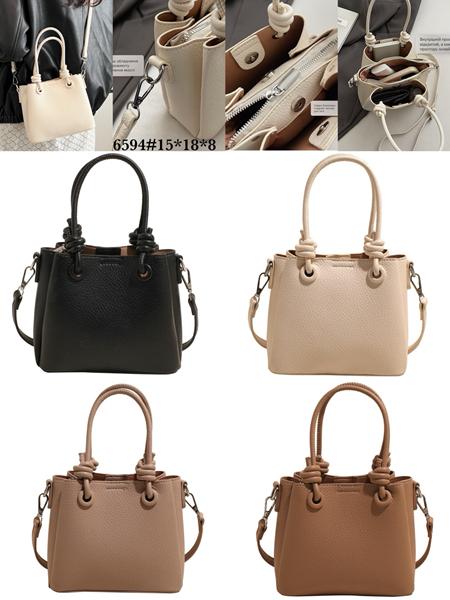 Сумка Fashion Bag (18*15*8) 6594 brown (деми)