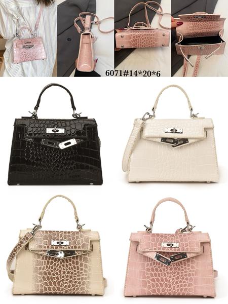 Сумка Fashion Bag (20*14*6) 6071 beige (деми)