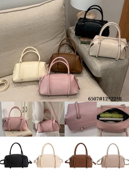 Сумка Fashion Bag (22*12*8) 6507 black (деми)