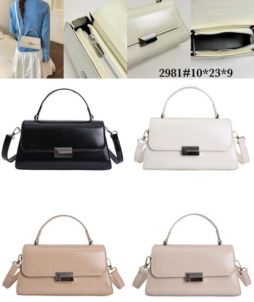 Сумка Fashion Bag (23*10*9) 2981 powder (деми)