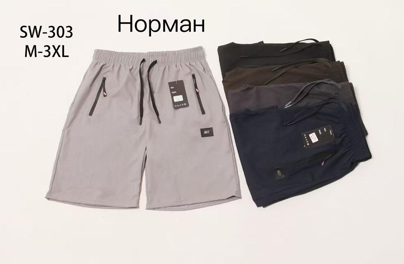 Шорты Giang (M-3XL) 303 d.grey (лето)