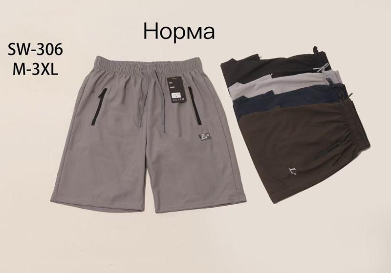 Шорты Giang (M-3XL) 306 d.grey (лето)