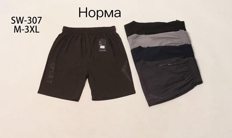 Шорты Giang (M-3XL) 307 black (лето)
