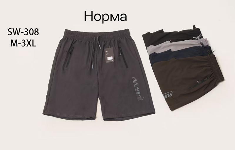 Шорты Giang (M-3XL) 308 black (лето)