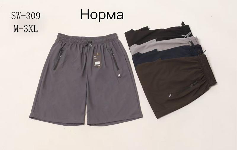 Шорты Giang (M-3XL) 309 l.grey (лето)