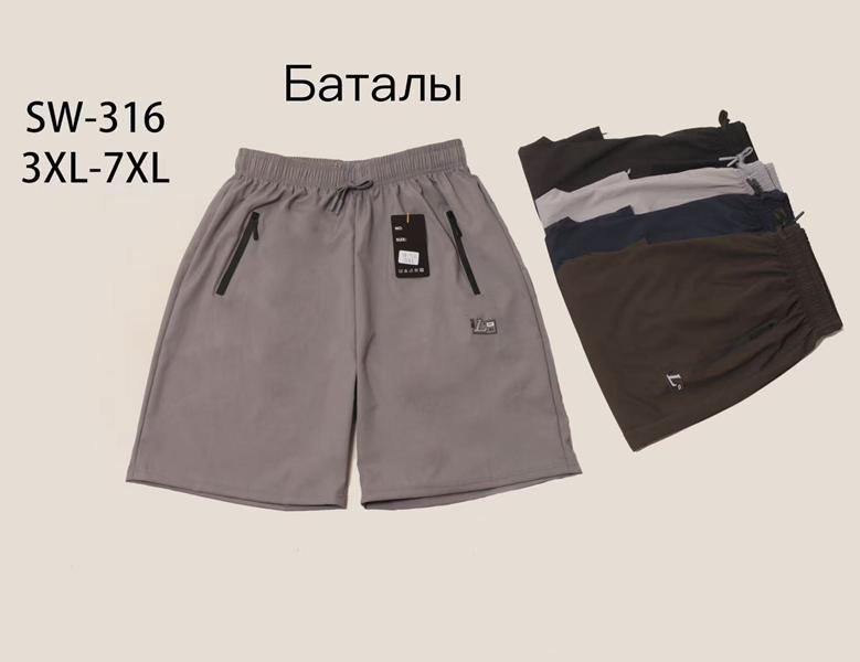 Шорты Giang (3XL-7XL) 316 black (лето)