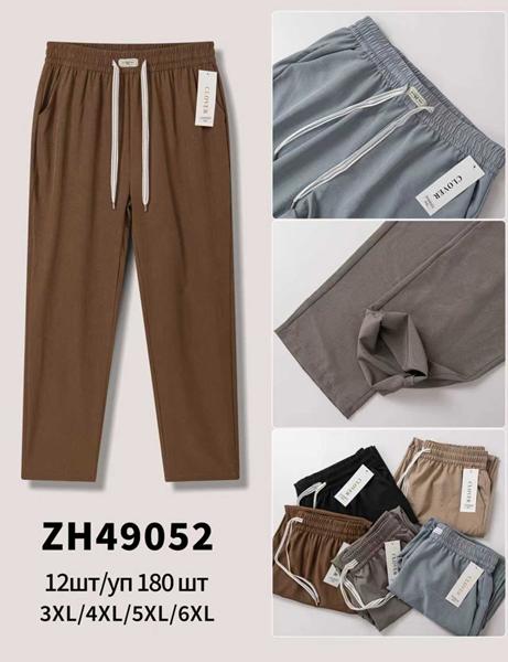 Штаны Giang (3XL-6XL) 49052 mix (деми)