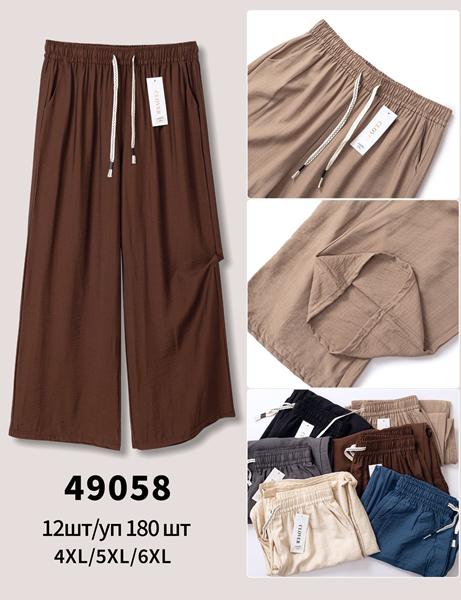 Штаны Giang (4XL-6XL) 49058 mix (деми)