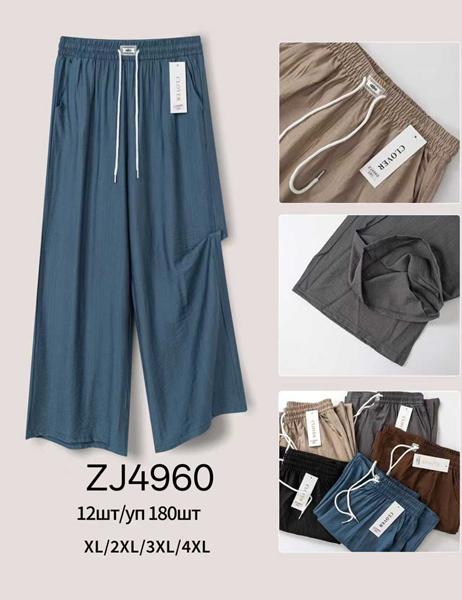 Штаны Giang (XL-4XL) 4960 mix (деми)