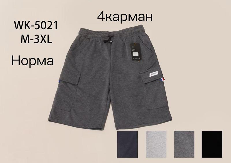 Шорты Giang (M-3XL) 5021 d.grey (лето)