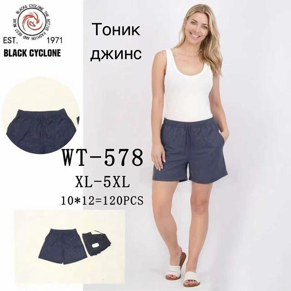 Шорты Giang (XL-5XL) 578 navy (лето)