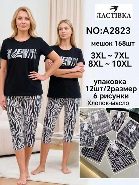 Бриджи Giang (3XL-10XL) A2823 mix (лето)