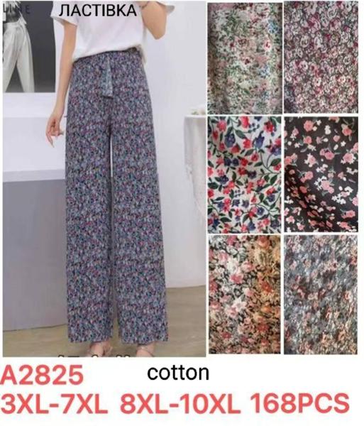 Штаны Giang (3XL-10XL) A2825 mix (лето)