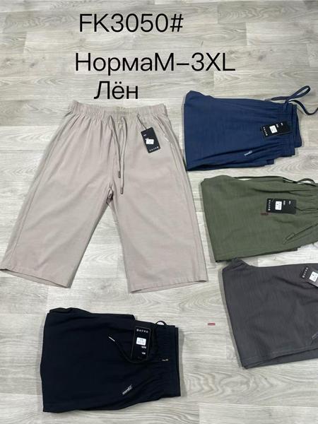 Бриджи Giang (M-3XL) FK3050 black (лето)
